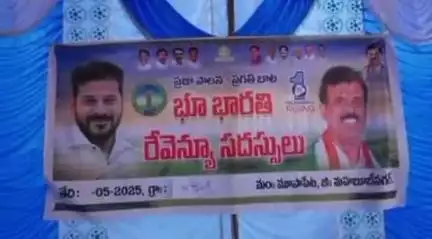 మూసాపేట: భూభారతి రెవెన్యూ సదస్సులను సద్వినియోగం చేసుకోవాలి: జిల్లా కలెక్టర్ విజయేంద్ర బోయి