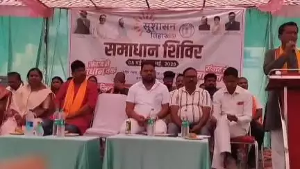 तमनार: सुशासन तिहार के अंतर्गत तमनार में समाधान शिविर का आयोजन, सांसद राधेश्याम राठिया हुए शामिल