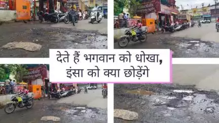 बालाजी मंदिर के सामने इतनी गंदगी है तो मंदसौर शहर का क्या हाल होगा???कोई सुन रहा है?#मंदसौर #न्यूज #ब्रेकिंग