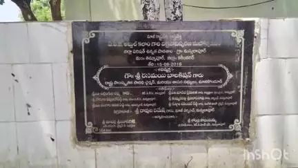 తిమ్మాపూర్ ఎల్ఎండీ కాలనీ: నుస్తుల్లాపూర్‌లోని జడ్పీ హైస్కూల్‌లో అబ్దుల్‌ కలాం విగ్రహం ధ్వంసం, పట్టించుకోని అధికారులు #localissue