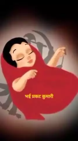 जानकी मैया की जय हो जानकी जी का जन्म उत्सव बहुत-बहुत शुभकामनाएं