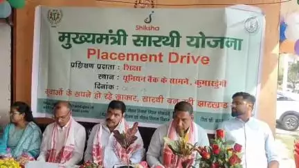 कुमारडुंगी: कुमारडुंगी में मुख्यमंत्री सारथी योजना के तहत 65 युवक-युवतियों को विधायक ने नियुक्ति पत्र सौंपे