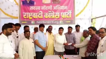 शिरुर अनंतपाळ: राष्ट्रवादी काँग्रेस युवक प्रदेशाध्यक्ष सुरज चव्हाण यांच्या उपस्थितीत जनसंपर्क कार्यालयात सदस्य नोंदणी अभियान संपन्न