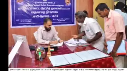 திருக்குவளை: வட்டாட்சியர் அலுவலகத்தில் நடைபெற்ற ஜமாபந்தி நிகழ்ச்சியில் மாவட்ட ஆட்சியர் ஆகாஷ் பொதுமக்களிடம் இருந்து மனுக்களை பெற்றார்
