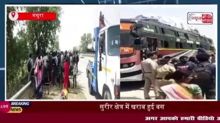 यमुना एक्सप्रेस-वे पर एक डबल डेकर बस अचानक हुई ख़राब, महिला ने बच्चे को दिया जन्म.पर नहीं बच सकी जान
#यमुना #एक्सप्रेस-वे