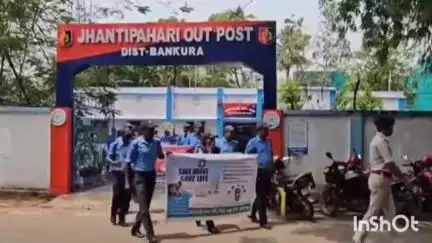 ছাতনা: সেভ ড্রাইভ সেভ লাইফ কর্মসূচিতে পদযাত্রা হল ছাতনা থানার ঝাটিপাহাড়ি ফাঁড়ির পক্ষ থেকে ঝাঁটিপাহাড়ি বাজারে