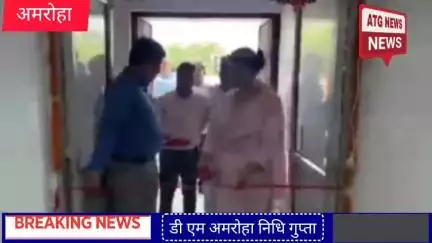 #अमरोहा:- को मिली डिजिटल क्रांति की सौगात — डीएम निधि गुप्ता ने किया अत्याधुनिक ई-डिस्ट्रिक्ट लैब का उद्घाटन