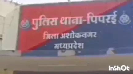 पिपरई: आकेत गांव में 55 वर्षीय अधेड़ के साथ दबंग ने की मारपीट, पिपरई पुलिस ने मामला दर्ज किया