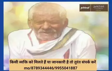 *** 5 अप्रैल दिन सोमवार को पति और पत्नी के बीच में खिचड़ी खाने को लेकर हुई झड़प जिसमें पति दो दिन से हैं लापता.. मामला