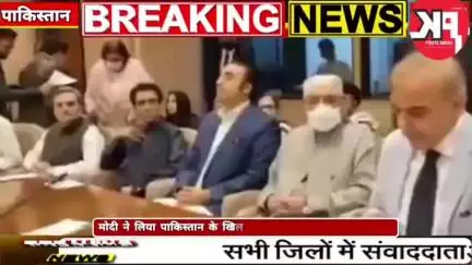 मोदी ने लिया बड़ा एक्शन तो पाकिस्तान कापा#vivwes#facts#shortsviral#pkcrimestory#news#shortvideos#up