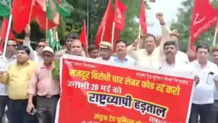 जरीडीह: संयुक्त ट्रेड यूनियन मोर्चा कथारा ने 20 मई को होने वाली राष्ट्रव्यापी हड़ताल का किया समर्थन, क्षेत्र में निकाली रैली