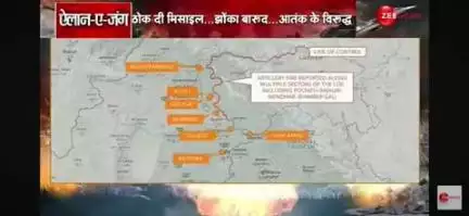 पाकिस्तान के इन राज्यों में हुआ हमला देखिए #trending #viral #news #public@