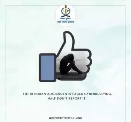 #सीकर
Beware of scammers
डायल करे 1930
#cyberAwareness 
#TeamSikarPolice