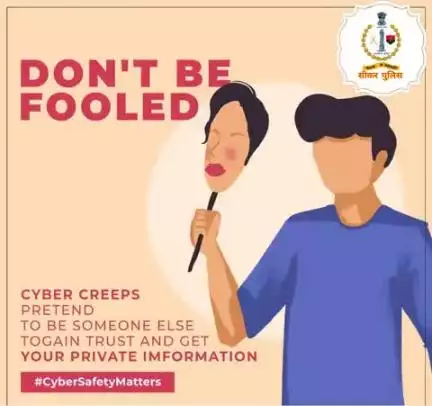 #सीकर
Beware of scammers
डायल करे 1930
#cyberAwareness 
#TeamSikarPolice