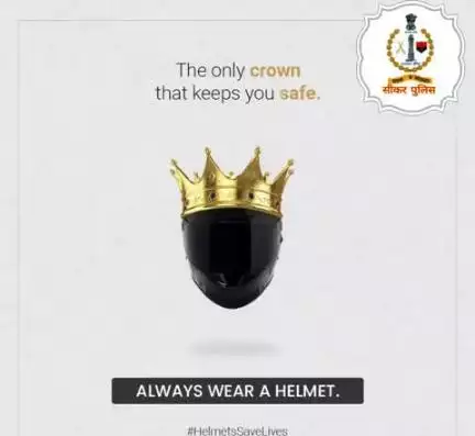 #सीकर
Beware of scammers
डायल करे 1930
#cyberAwareness 
#TeamSikarPolice