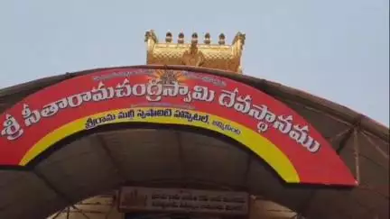 ఇల్లందకుంట: ఆపరేషన్ సింధూర్ విజయవంతం కావాలని సీతారామచంద్రస్వామి ఆలయంలో ప్రత్యేక పూజలు చేసిన BJP పార్టీ జిల్లా అధ్యక్షుడు కృష్ణరెడ్డి