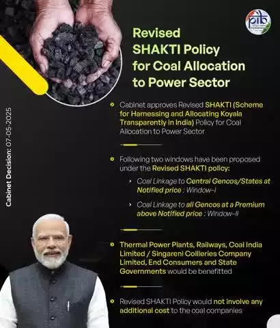 Cabinet approves Revised SHAKTI (Scheme for Harnessing and Allocating Koyala Transparently in India) Policy for Coal Allocation to Power Sector

#CabinetDecisions