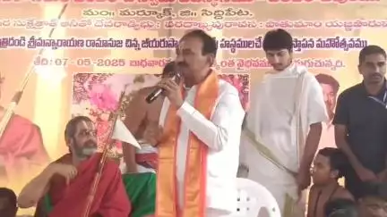 గజ్వేల్: ప్రపంచవ్యాప్తంగా మన భారతదేశ ధర్మాన్ని సాంప్రదాయాలను కోరుకుంటున్నారూ. మల్కాజ్గిరి ఎంపీ ఈటెల రాజేందర్