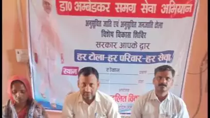हसनपुरा: हसनपुरा प्रखंड में विभिन्न स्थानों पर विशेष शिविरों का आयोजन
