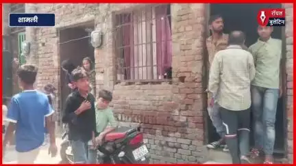 शामली में एक बार फिर चोरों का कहर, दो घरों को बनाया निशाना, नकदी व जेवरात उड़ाए
#Shamli #shamlinews #shamlipolice #Chori