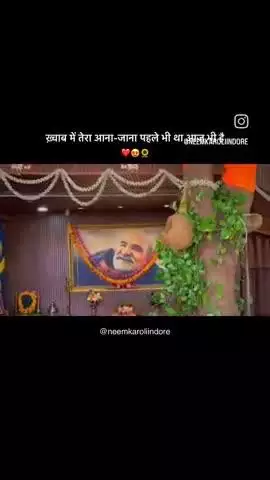 #28मईस्थापनादिवस 
#नीमकरौरीधामइंदौर
  तृतीय स्थापना दिवस 
आप सभी भक्तजन सादर आमंत्रित हैं।
#ram #hanuman #sitaram #ramram #today
#ram #hanuman #sitaram #ramram #today