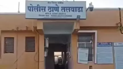 गेवराई: अर्धा मसला येथे गांजाच्या अड्ड्यावर तलवाडा पोलिसांचा छापा 47 किलो गांजा जप्त