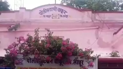 चाकूर: घारोळा येथे शेताचा बांध नांगरून का फोडलास असे म्हणून चौघांनी संगणमत करून एकास केली मारहाण