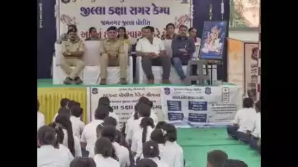 લાલપુર: સુરક્ષા સેતુ યોજના અંતર્ગત સ્ટુડન્ટ પોલીસ કેડેટના જિલ્લા કક્ષાના સમર કેમ્પની શરૂઆત લાલપુર ખાતે કરવામાં આવી