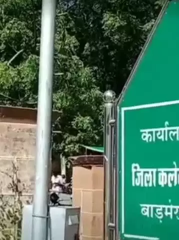शिव: आगामी आदेश तक बाड़मेर के सभी राजकीय, निजी विद्यालय, शिक्षण संस्थान, आंगनबाड़ी केंद्र और मदरसों में अवकाश घोषित