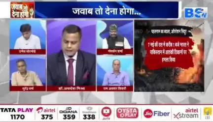 #सेना के #शौर्य और #सुरक्षा_बलों के #पराक्रम को #देश का #सेल्यूट!

BS TV -2