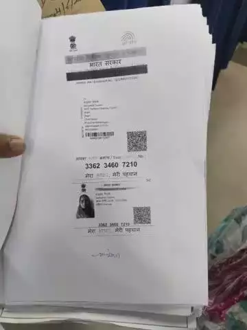 ये है मंजुलता पत्नी रमेश चंद्र मणि त्रिपाठी जो ग्राम पंचायत धानी की मूल  निवासी हैं और बेटी सुप्रिया घिवपीड की निवासी है