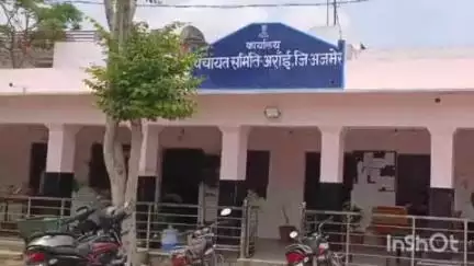 अरैन: अराई पंचायत समिति के वार्ड 6 में उपचुनाव की तैयारियों में जुटा प्रशासन, 26 मई को होगा उपचुनाव