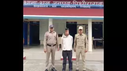 मुनस्यारी: नाबालिग से दुष्कर्म के आरोपी को थाना थल पुलिस ने किया गिरफ्तार, पोक्सो एक्ट सहित संबंधित धाराओं में अभियोग पंजीकृत