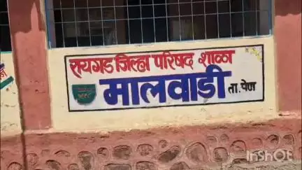 पेण: मालवाडी येथील लाडक्या बहिणींचा शासनाला सवाल आम्ही माणसे आहोत की ढोरे?
पिण्याच्या पाण्यासाठी अनेक कष्ट
#jansamasya