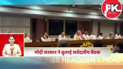 ब्रेकिंग न्यूज़ #pkcrimestory#latestnews#up#pakistan#jk#vivwes#vir#questionsnews #vivwes #funny #mp #breakingnews #facts