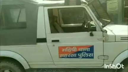 महिषी: महिषी थाना ने 50 लीटर देशी शराब के साथ एक तस्कर को गिरफ्तार किया