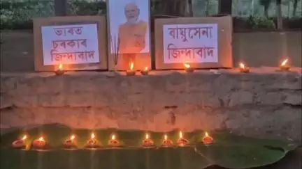 মৰঙী: দেশ বাচিলেহে আমি বাচিম, মৰঙিত ভাৰতীয় সেনা-প্ৰধানমন্ত্ৰীৰ সুমংগল কামনাৰে বন্তি প্ৰজ্বলনেৰে মৰঙি চাহ বাগিচাবাসীৰ প্ৰাৰ্থনা