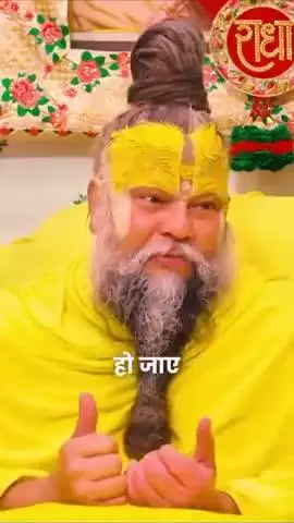 #राधे-राधे #राधे #हरहरमहादेव #महाकाल #mahakaal #ॐ #krishnaquotes #mathura #vishnu #spirituality #trending #radhakrishn #