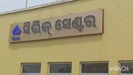 ରାଉରକେଲା ଇଣ୍ଡଷ୍ଟ୍ରିଆଲ ଟାଉନସିପ ପୋଲିସ ଷ୍ଟେସନ: ସହରର ବିଭିନ୍ନ ନାଟ୍ୟ ଅନୁଷ୍ଠାନ ମାନଙ୍କରୁ ସ୍ବର୍ଗତ ଅଶୋକ କୁମାର ବଳଙ୍କୁ ସିଭିକ ସେଣ୍ଟର ଠାରେ ଅଶ୍ରୁଳ ଶ୍ରଦ୍ଧାଞ୍ଜଳି ଜ୍ଞାମ୍ପନ କରାଯାଇଛି