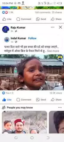 तुलसी वाली राजपुर मालिया कोई पुलिस वाला नहीं अभी तक मैं एक्शन नहीं लिया गया है