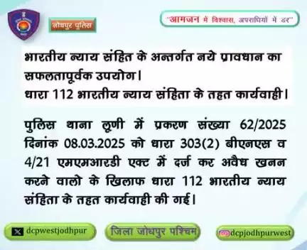 #भारतीय_न्याय_संहिता
#नवीन_आपराधिक_कानून
#NewCriminalLaw2023