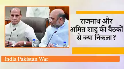 India Pakistan Conflict: भारत कुछ बड़ा करने वाला है, दिनभर चला बैठकों का दौर | Prabhasakshi