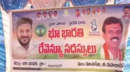 మూసాపేట: నిజాలాపూర్, మహమ్మద్ హుస్సేన్ పల్లిలో
రెవెన్యూ సదస్సులో పాల్గొన్న కలెక్టర్ విజయేందిర బోయి
