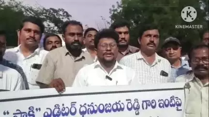 నకిరేకల్: సాక్షి ఎడిటర్ ధనుంజయ రెడ్డి ఇంటిపై ఏపీ పోలీసుల దాడిని ఖండిస్తూ నకిరేకల్  పట్టణంలో నిరసన ర్యాలీ