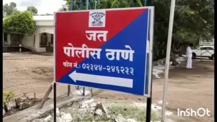 जत: सिंगणहळ्ळी येथे मोटार सायकल अपघातातील जखमी महिलेचा  उपचारादरम्यान मृत्यू