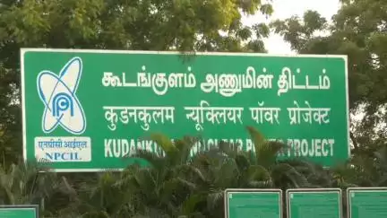 ராதாபுரம்: கூடன்குளம் அணுமின் நிலையத்தில் போர்கால பாதுகாப்பு ஒத்திகை நடைபெற்றது ஆட்சியர் பங்கேற்பு