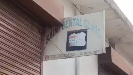 साढौरा: सढौरा में स्वास्थ्य विभाग की टीम ने निजी डेंटल क्लीनिक पर छापा मारा, क्लीनिक सील
