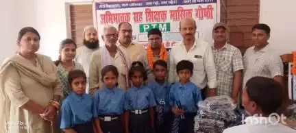 मटिहानी: उत्क्रमित मध्य विद्यालय खरीदी में अभिभावक और शिक्षक की मासिक गोष्ठी आयोजित
