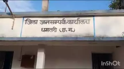 मगरलोड: ग्राम मोहेरा में 13 मई को आयोजित किया जाएगा समाधान शिविर, कलेक्टर ने अधिकारियों को दिए आवश्यक निर्देश