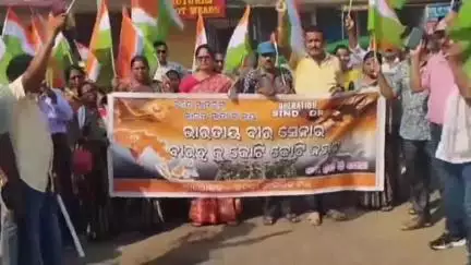 ଉଦଳା: ଭାରତୀୟ ସେନାର ବୀର ଜବାନଙ୍କ ବୀରତ୍ୱକୁ ନମନ କରି ଉଦଳା ବଜାର ଠାରେ ବିଶାଳ ତୀରଙ୍ଗା ଶୋଭାଯାତ୍ରା ଅନୁଷ୍ଠିତ #OperationSindoor